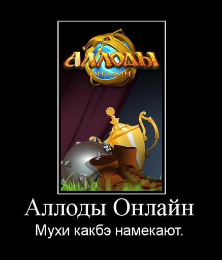 "Осторожно - дорого!" или "Free NOT to Play"